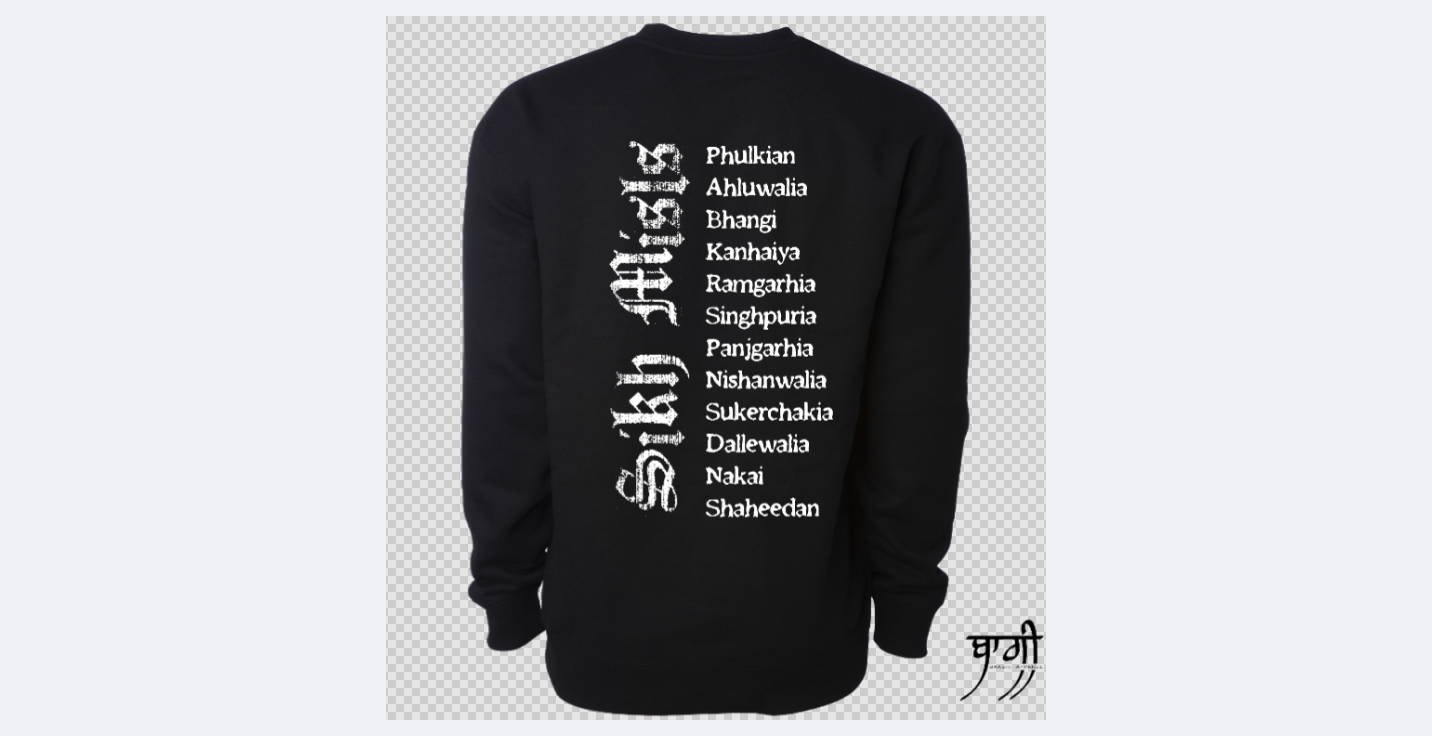 MISL ENGLISH LONG SLEEVE