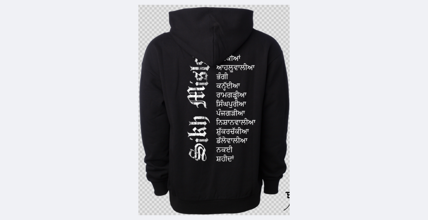 MISL PUNJABI HOODIE