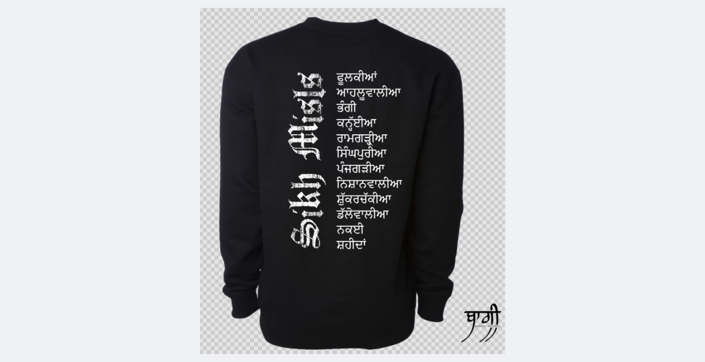 MISL PUNJABI LONG SLEEVE